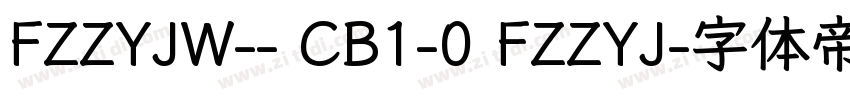 FZZYJW-- CB1-0 FZZYJ字体转换